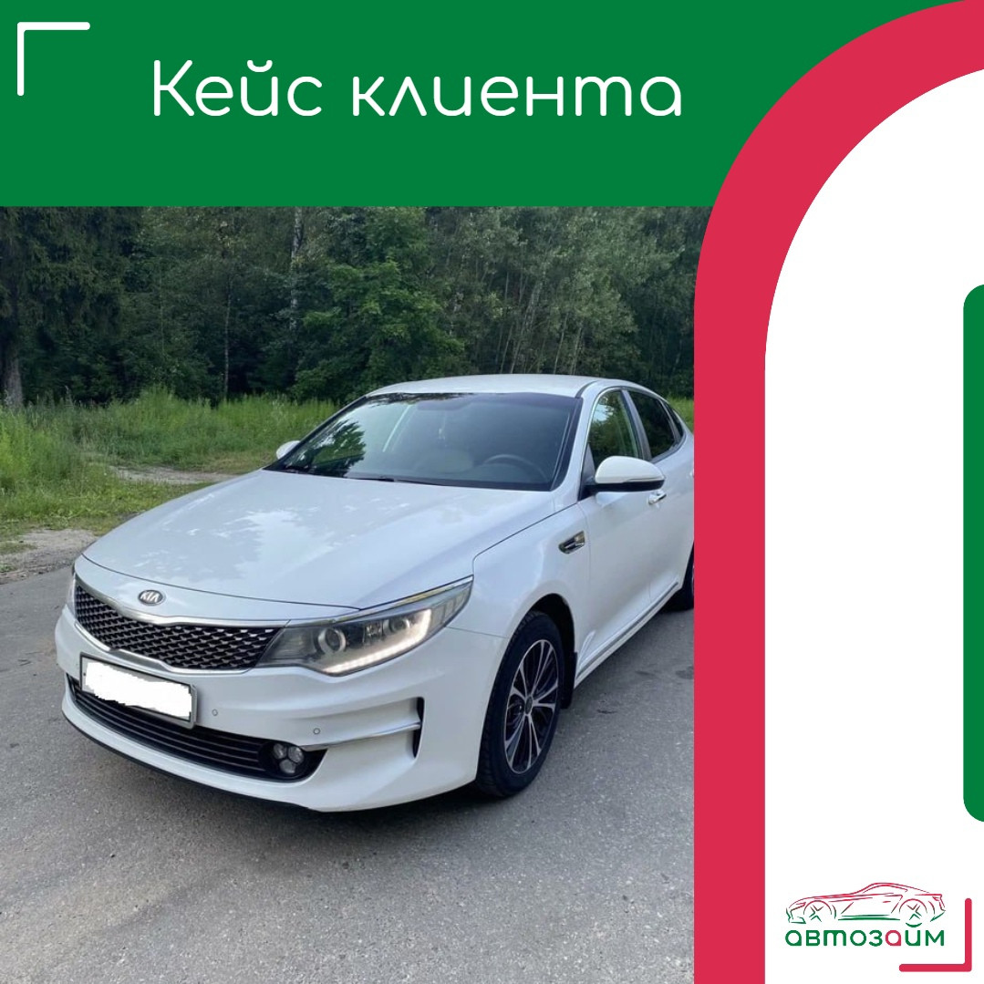 В Ростове-на-Дону - динамичном городе перемен, жизнь не стоит на месте, и наши клиенты находят решения даже в сложных финансовых ситуациях. 